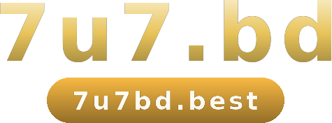 7u7.bd logo